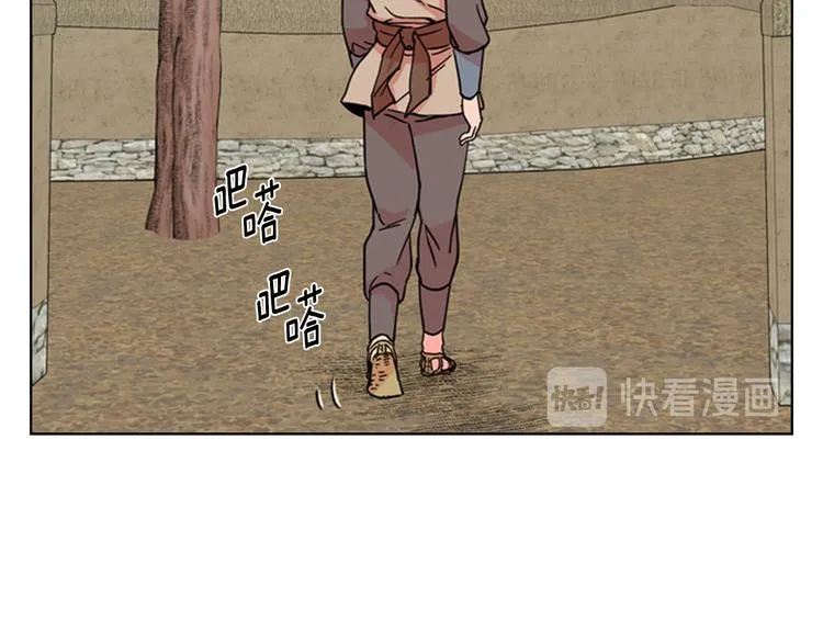 第46话 影卫的职责 第124页
