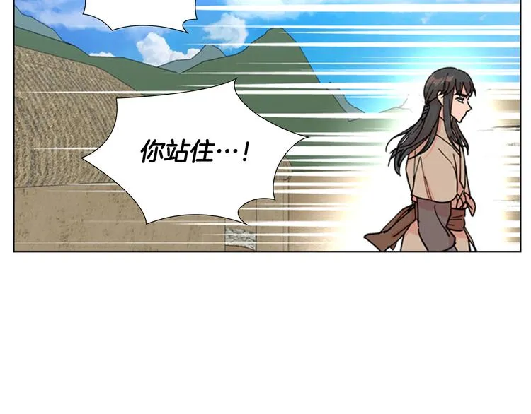 第46话 影卫的职责 第127页