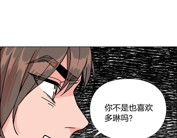 第46话 影卫的职责 第131页