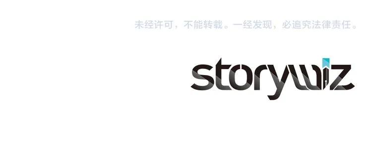 第46话 影卫的职责 第137页