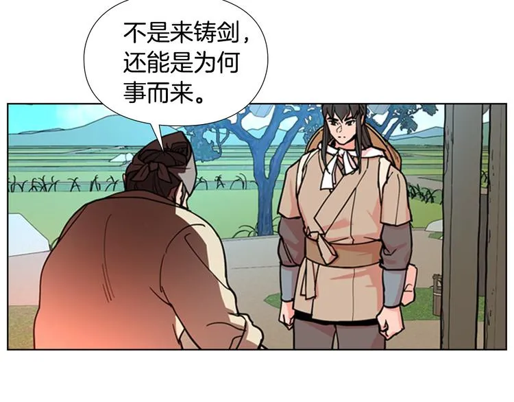 第44话 松林被发现了 第73页