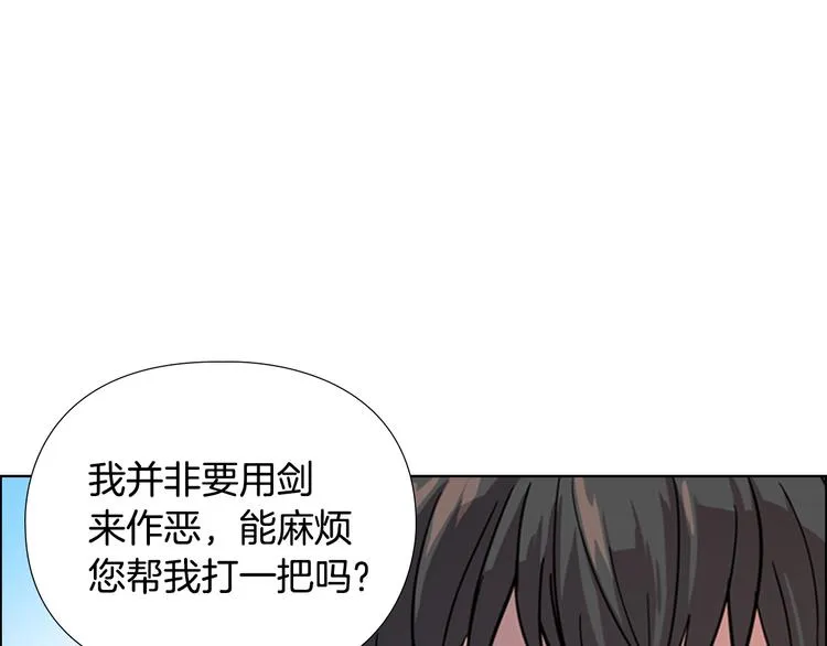 第44话 松林被发现了 第74页
