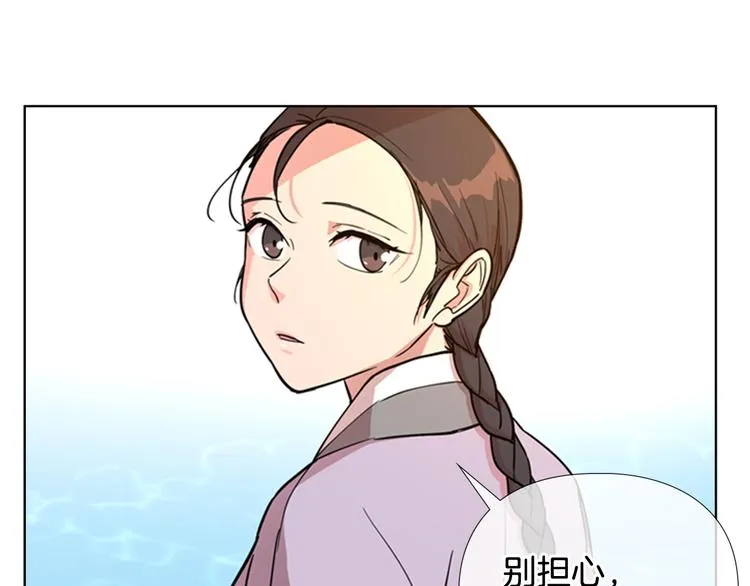 第44话 松林被发现了 第90页