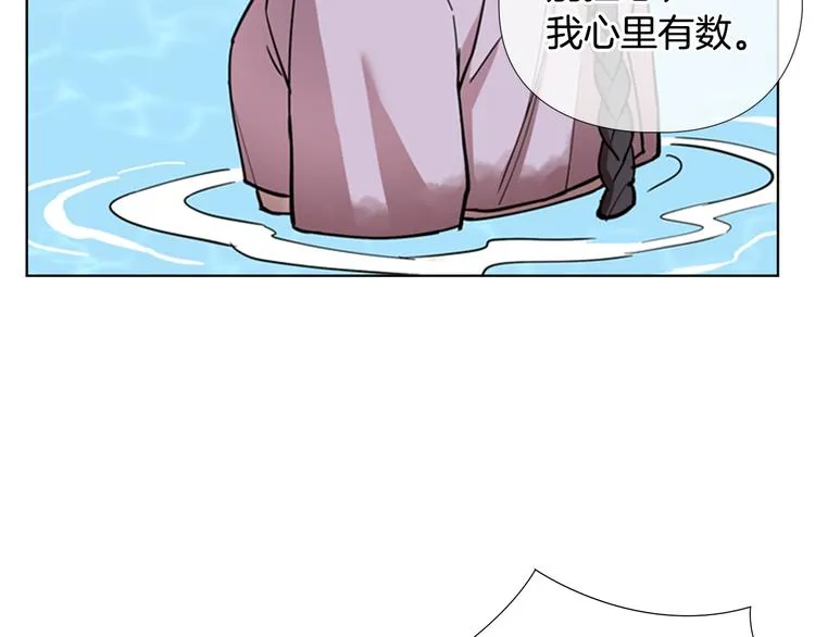 第44话 松林被发现了 第91页
