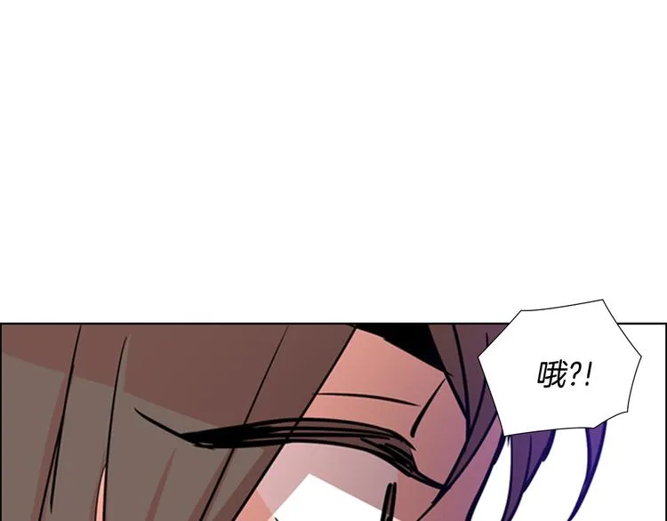 第44话 松林被发现了 第97页