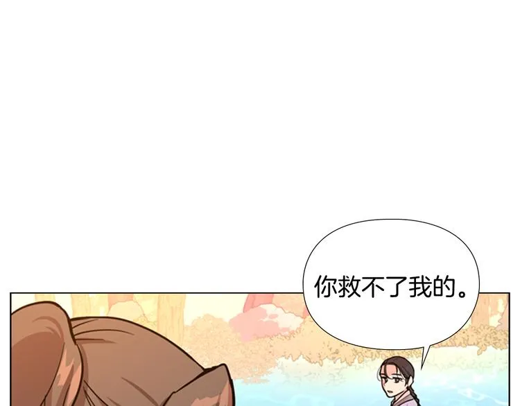 第44话 松林被发现了 第101页