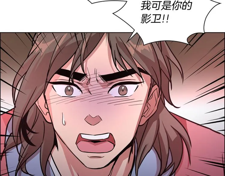 第44话 松林被发现了 第103页