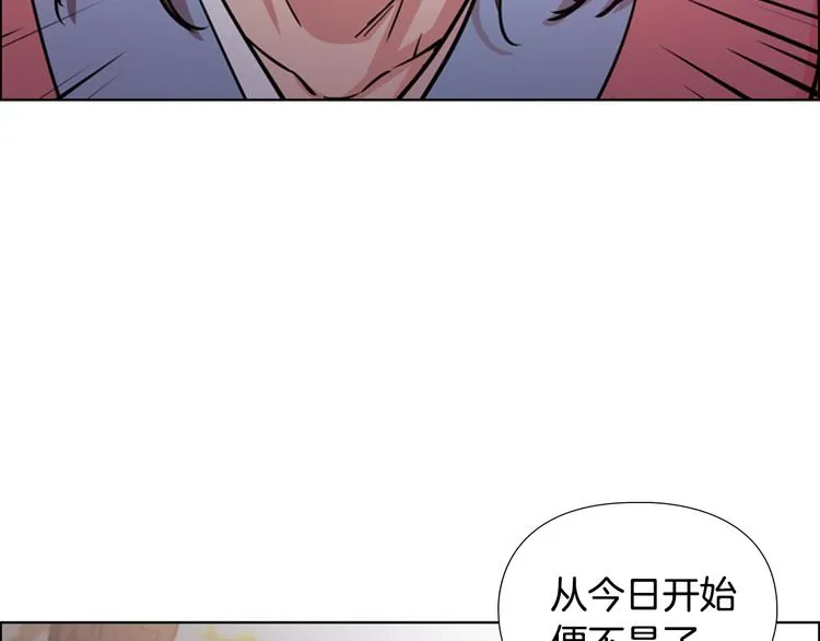 第44话 松林被发现了 第104页