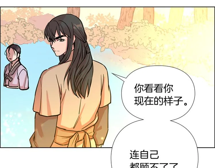 第44话 松林被发现了 第109页