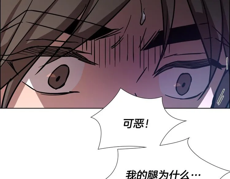 第44话 松林被发现了 第113页