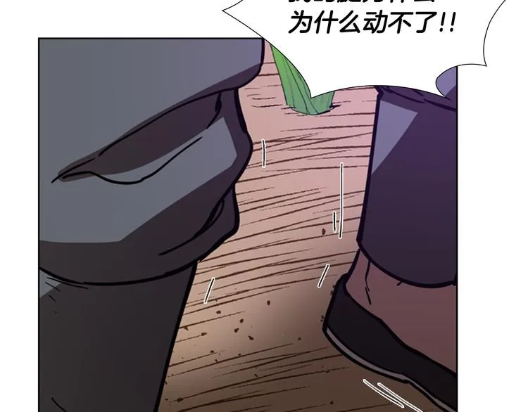 第44话 松林被发现了 第114页