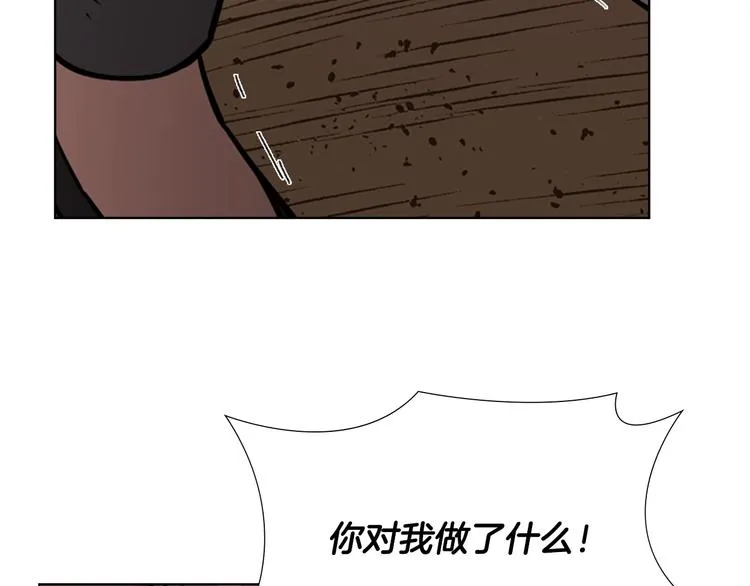 第44话 松林被发现了 第115页