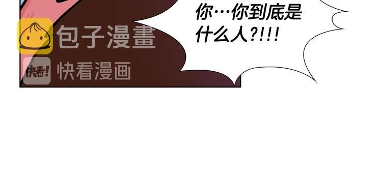 第44话 松林被发现了 第117页