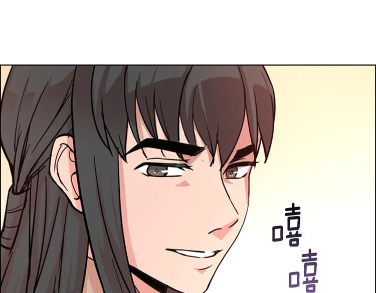第44话 松林被发现了 第122页