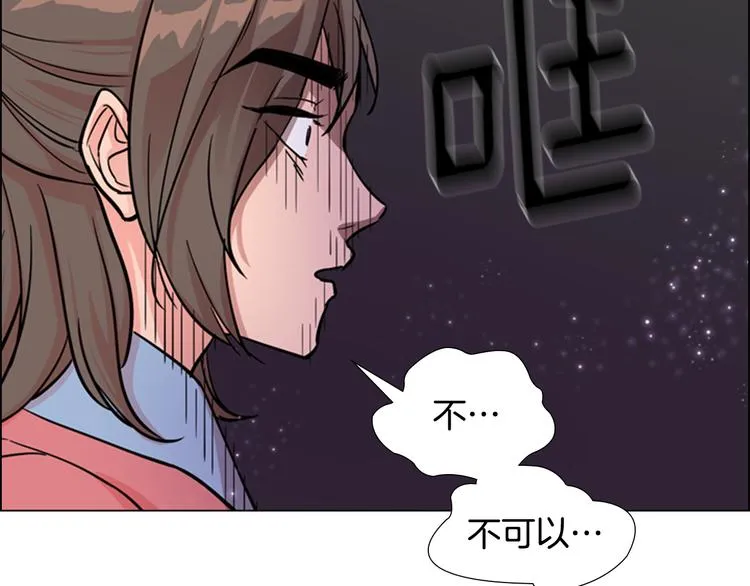 第44话 松林被发现了 第124页