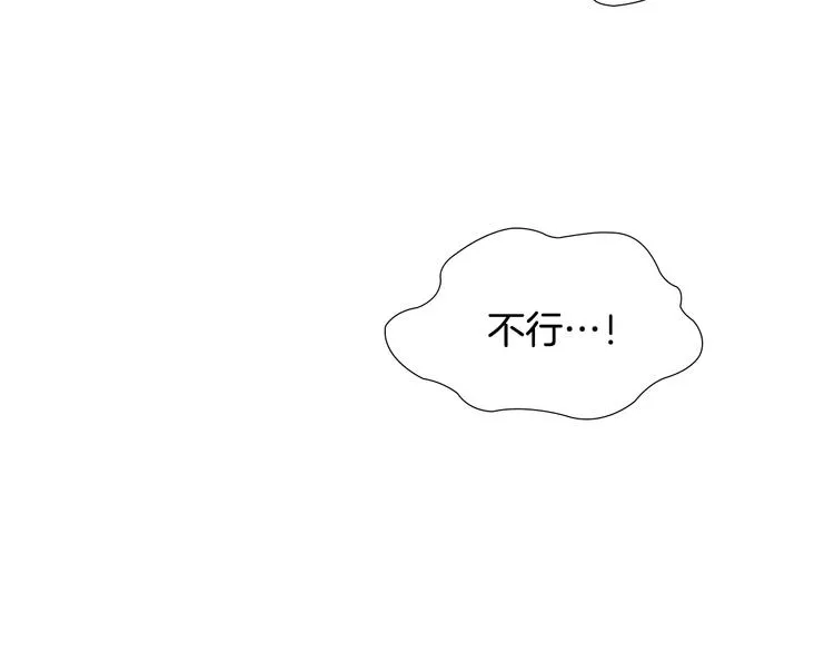 第44话 松林被发现了 第125页
