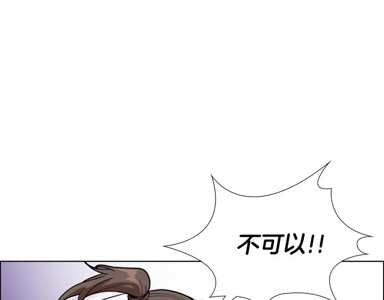 第44话 松林被发现了 第126页