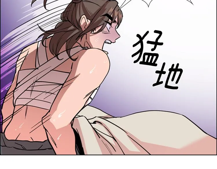 第44话 松林被发现了 第127页