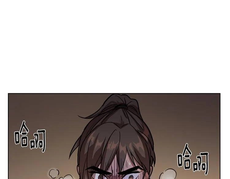 第44话 松林被发现了 第128页