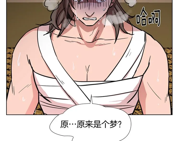 第44话 松林被发现了 第129页