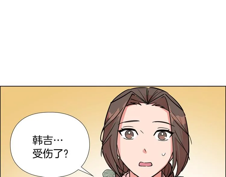 第45话 你要保护的是郡主 第74页
