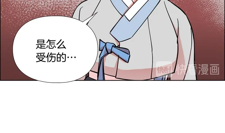 第45话 你要保护的是郡主 第78页