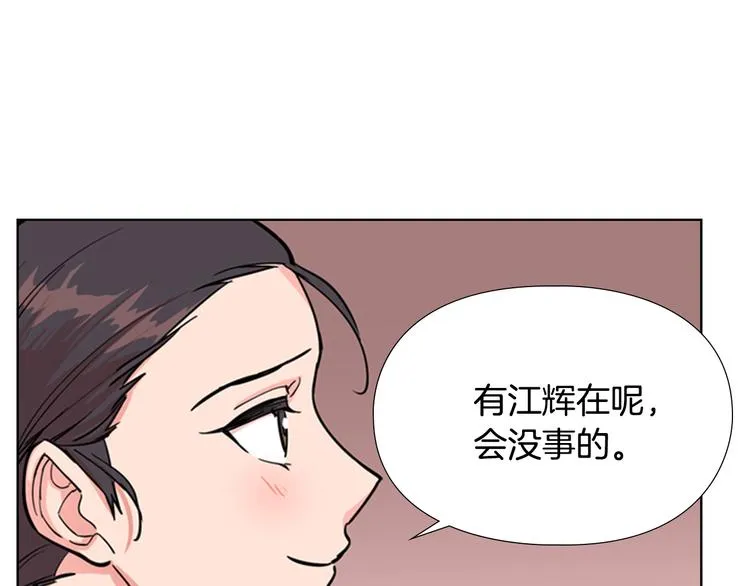 第45话 你要保护的是郡主 第79页