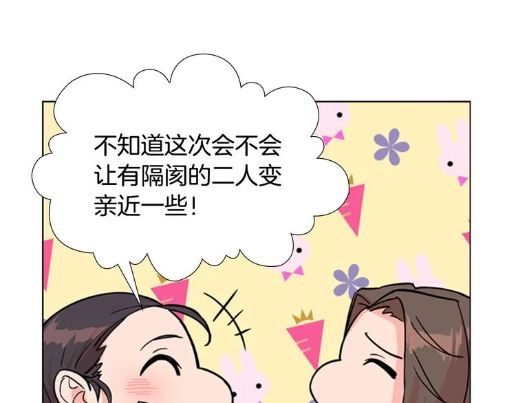第45话 你要保护的是郡主 第81页