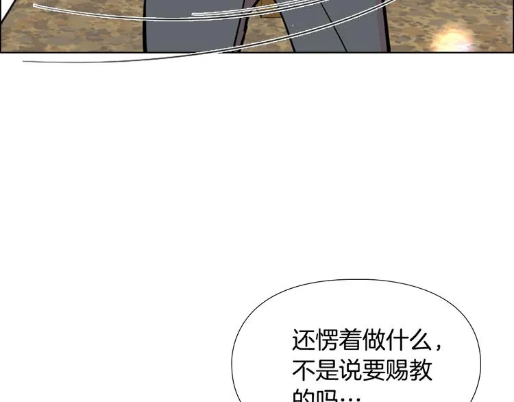 第45话 你要保护的是郡主 第86页