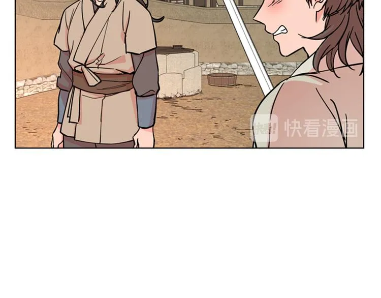 第45话 你要保护的是郡主 第90页