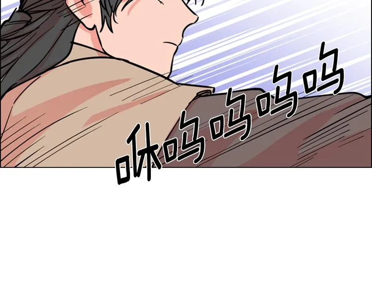 第45话 你要保护的是郡主 第109页