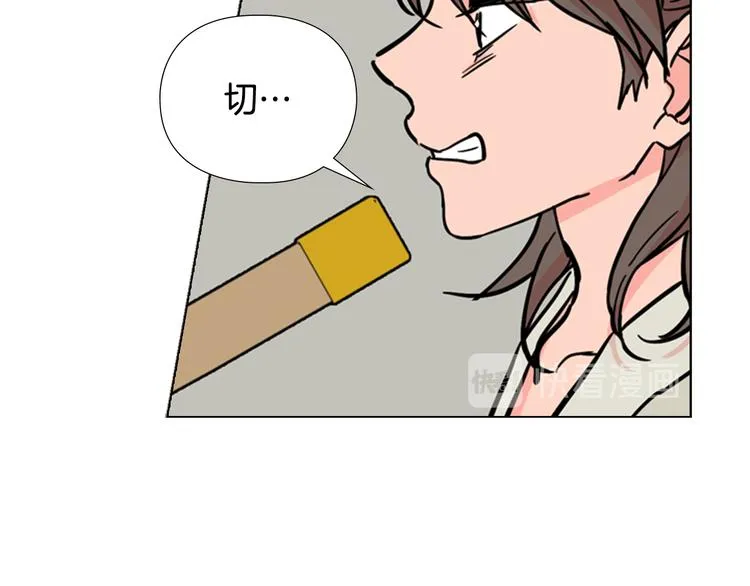 第45话 你要保护的是郡主 第116页