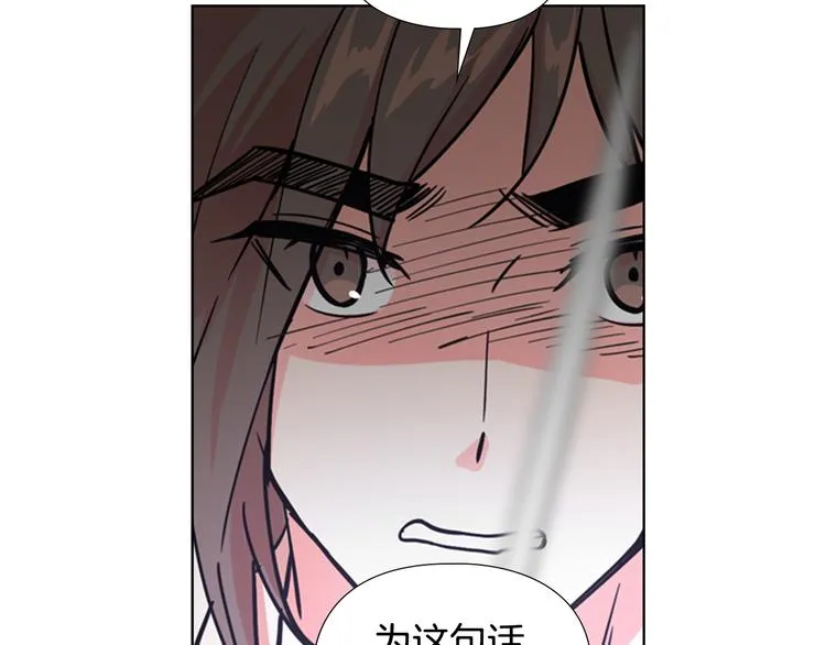 第45话 你要保护的是郡主 第124页