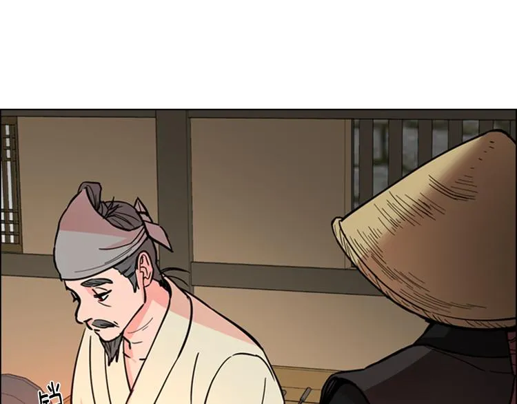 第45话 你要保护的是郡主 第129页