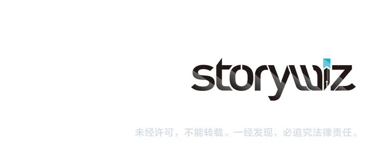 第45话 你要保护的是郡主 第141页