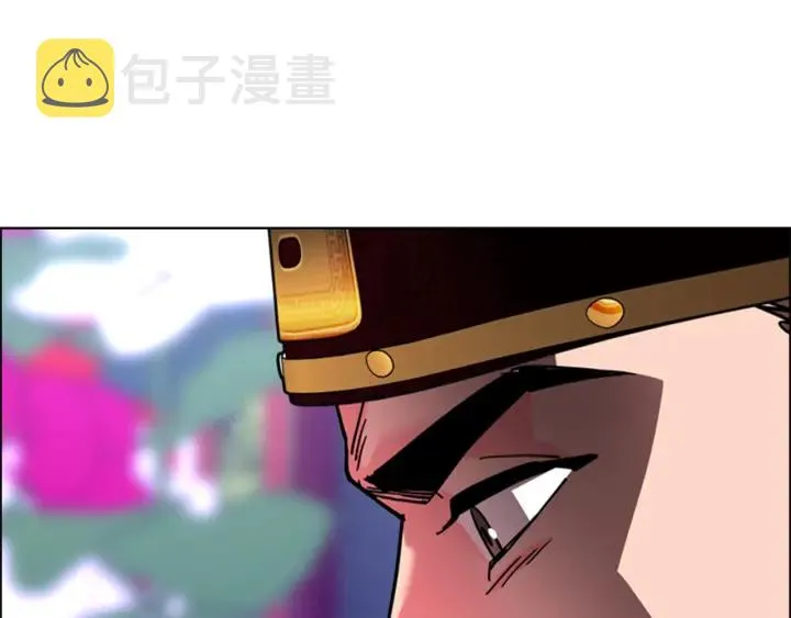 第68话皇后阴谋败露 第22页