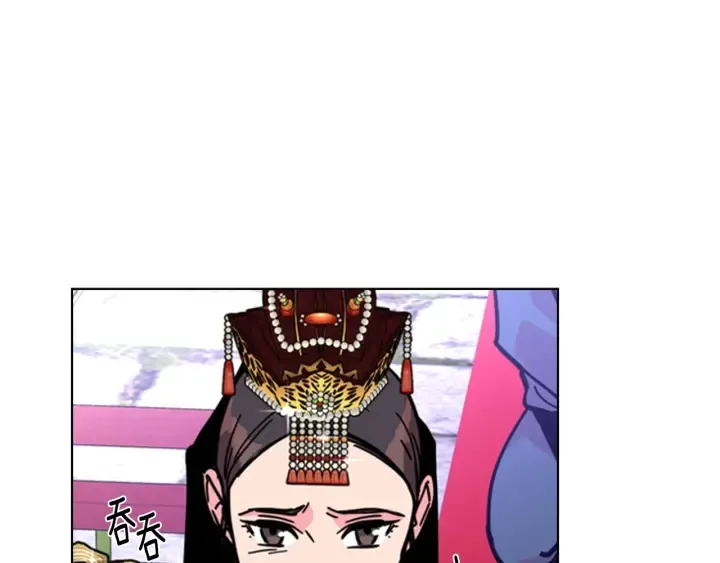 第68话皇后阴谋败露 第24页