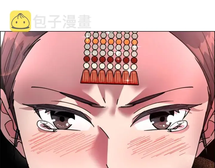 第68话皇后阴谋败露 第44页
