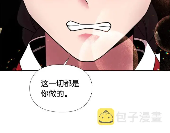 第68话皇后阴谋败露 第45页
