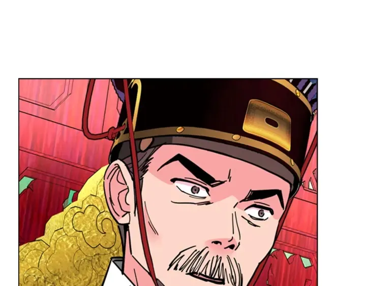 第68话皇后阴谋败露 第47页
