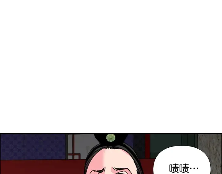 第68话皇后阴谋败露 第50页