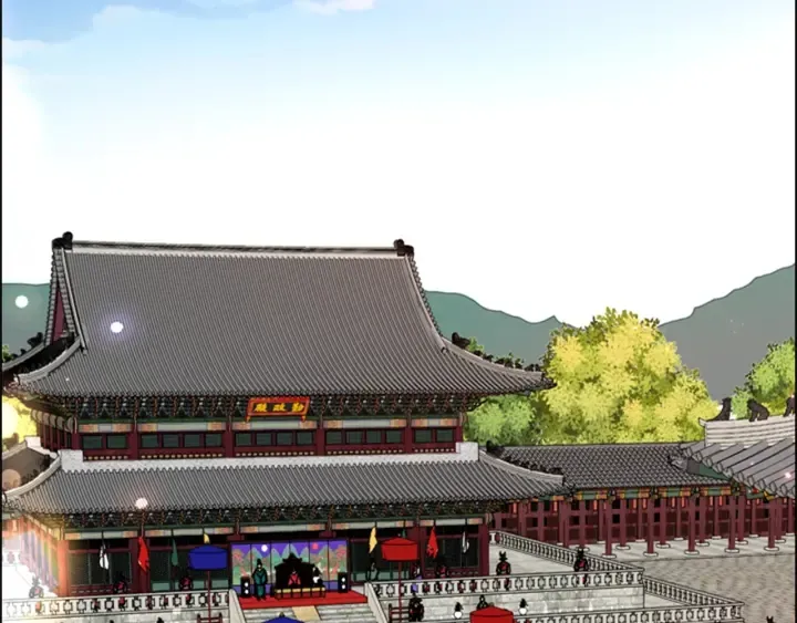 第67话大婚现场 第6页