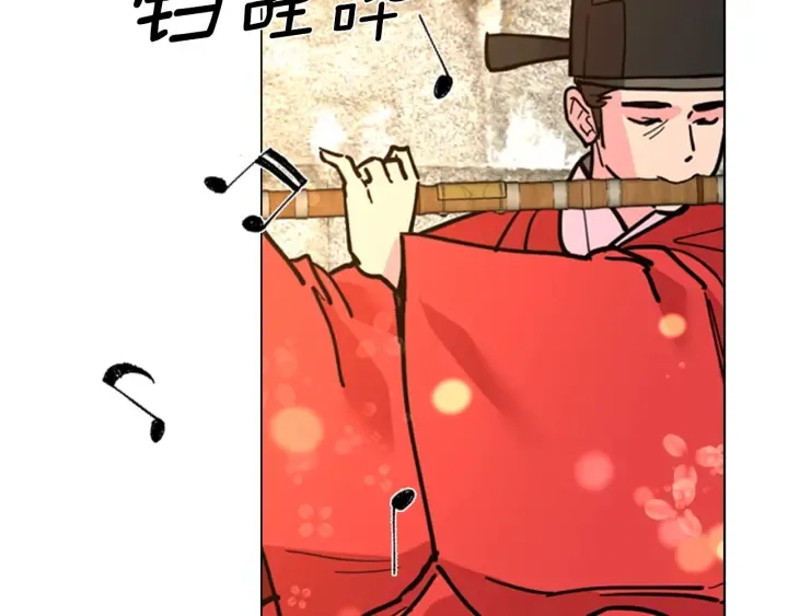 第67话大婚现场 第10页