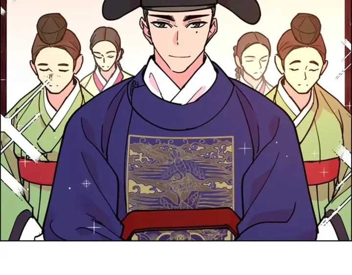 第67话大婚现场 第14页