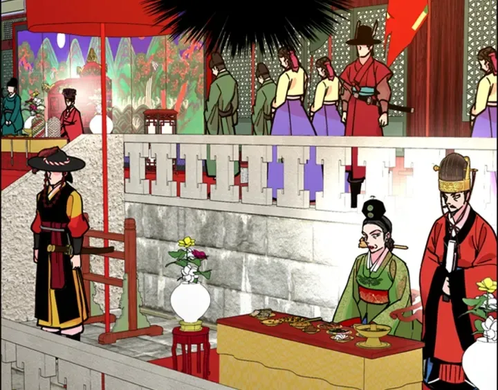 第67话大婚现场 第18页