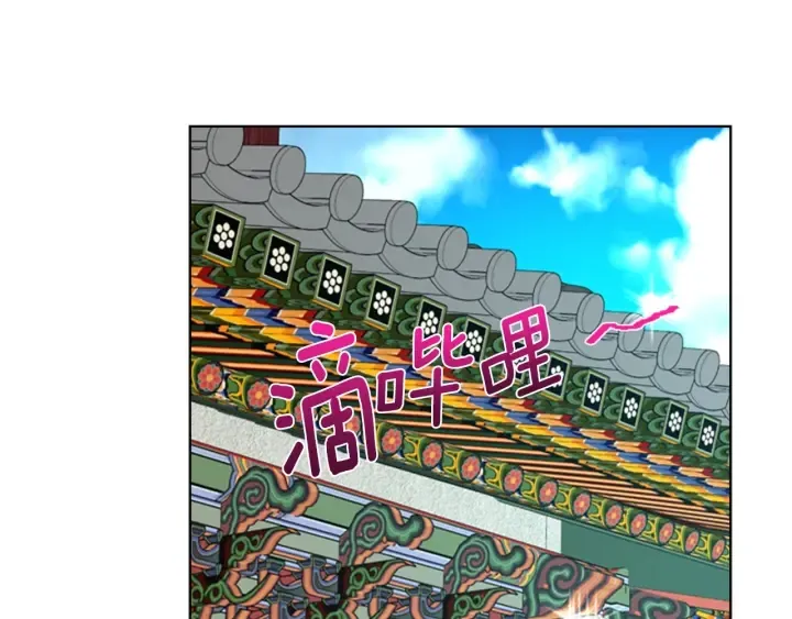 第67话大婚现场 第37页