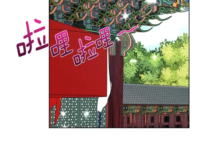 第67话大婚现场 第38页