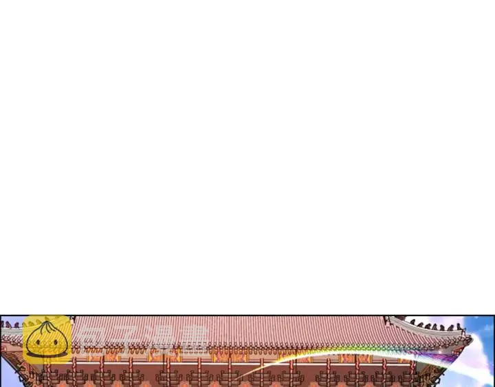 第67话大婚现场 第45页