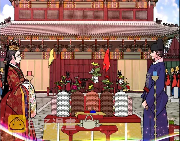 第67话大婚现场 第46页
