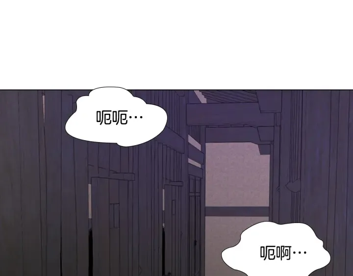 第66话恶贼被杀 第6页
